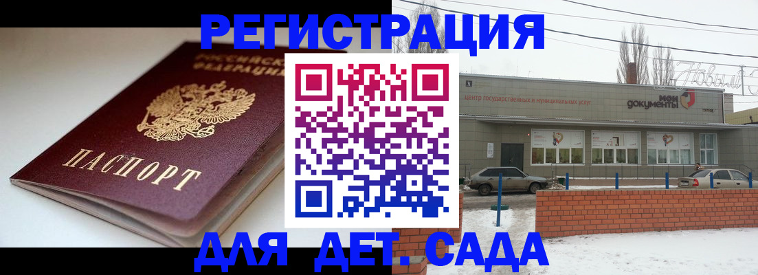 временная регистрация поиск в Угличе